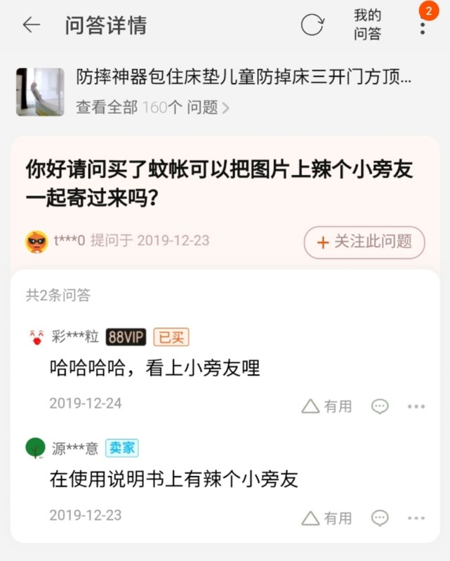 淘寶值得買的好物推薦,值得購買的平價好物,
