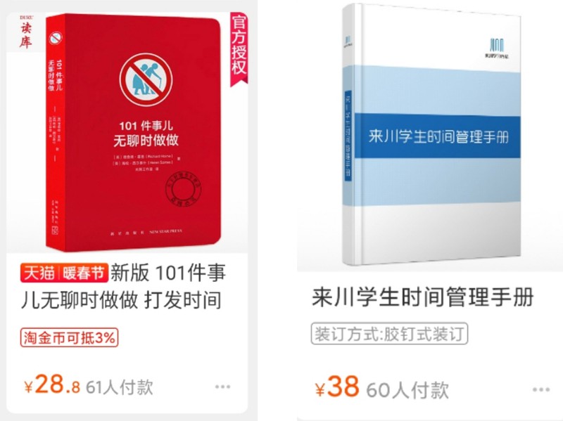 淘寶值得買的好物推薦,值得購買的平價好物,
