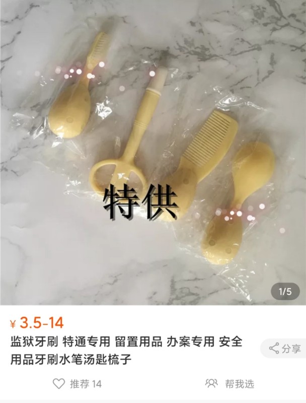 淘寶值得買的好物推薦,值得購買的平價好物,