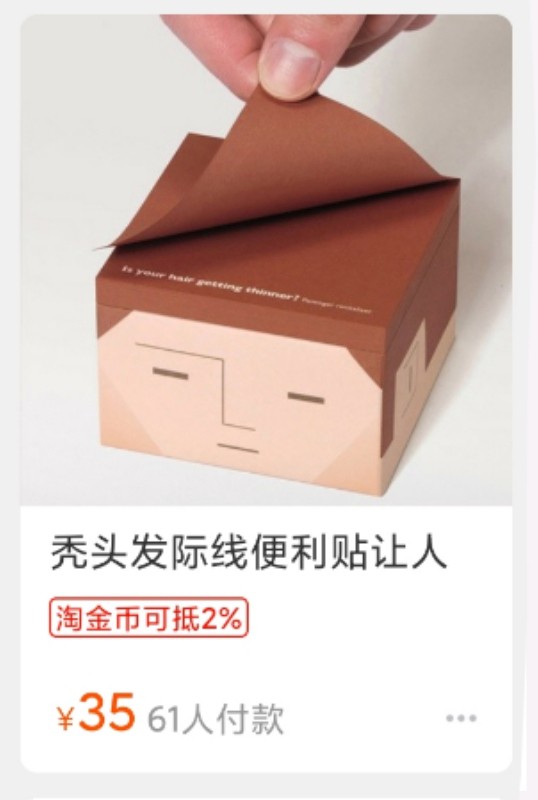 淘寶值得買的好物推薦,值得購買的平價好物,