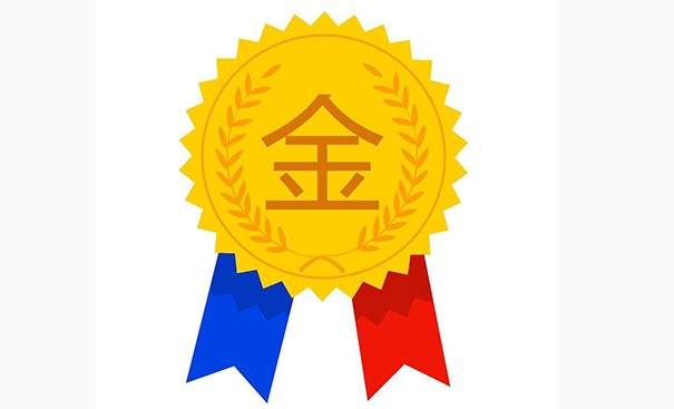 淘寶金牌賣家是什么意思,淘寶金牌賣家的優(yōu)勢(shì)分析,