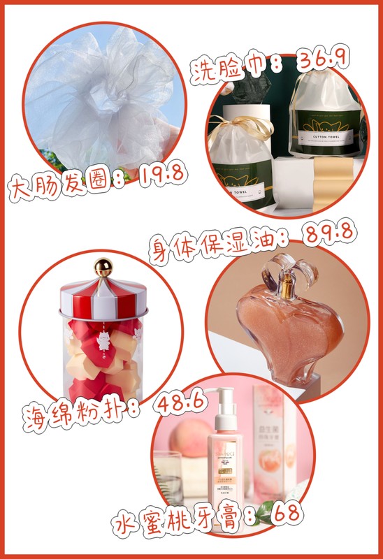 吳昕的店叫什么名字,吳昕淘寶店鋪具體地址,吳昕的店叫什么名字