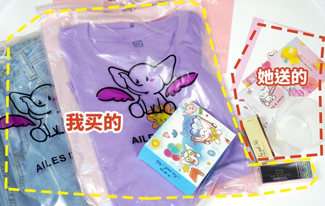 吳昕的店叫什么名字,吳昕淘寶店鋪具體地址,吳昕的店叫什么名字