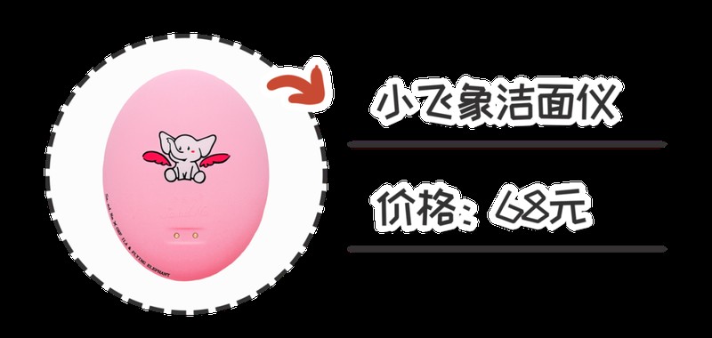 吳昕的店叫什么名字,吳昕淘寶店鋪具體地址,吳昕的店叫什么名字