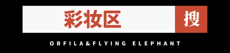 吳昕的店叫什么名字,吳昕淘寶店鋪具體地址,吳昕的店叫什么名字
