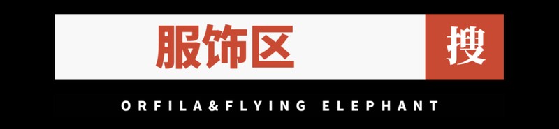 吳昕的店叫什么名字,吳昕淘寶店鋪具體地址,吳昕的店叫什么名字