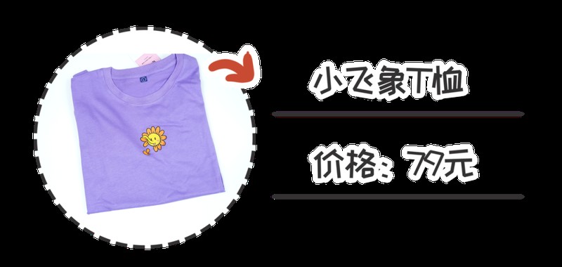 吳昕的店叫什么名字,吳昕淘寶店鋪具體地址,吳昕的店叫什么名字