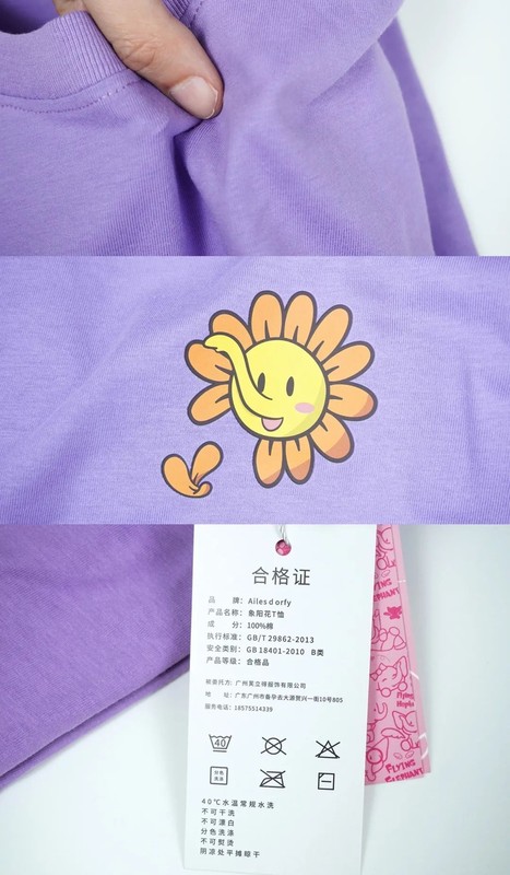 吳昕的店叫什么名字,吳昕淘寶店鋪具體地址,吳昕的店叫什么名字