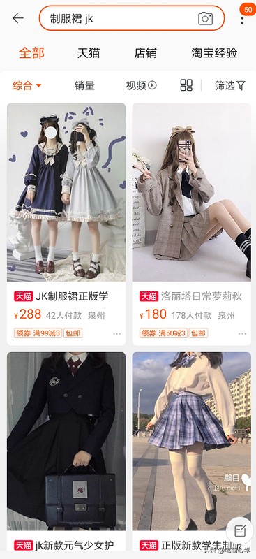 淘寶歐美女裝店怎么做,新店死店必備運(yùn)營(yíng)技巧,淘寶歐美女裝店怎么做