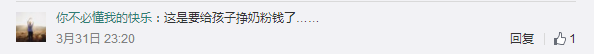 京東又提高“包郵”門檻了，以后想愉快地剁手會越來越難？