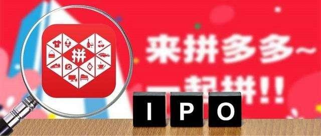 拼多多官網注冊開店,拼多多開店注冊步驟,拼多多官網注冊開店