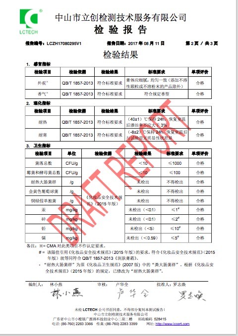 梵蜜琳靠譜嗎,帶你了解其中內幕,梵蜜琳靠譜嗎