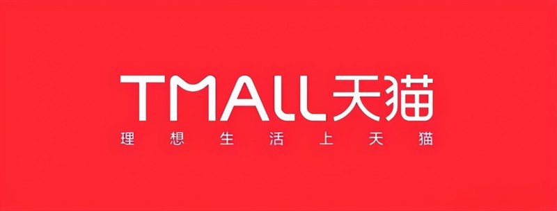 天貓店鋪申請條件及費用,怎樣加入天貓開網店,天貓店鋪申請條件及費用