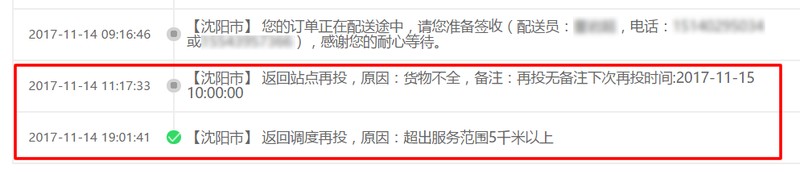 京東訂單編號查詢快遞,手把手教你查詢物流信息,京東訂單編號查詢快遞