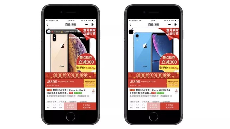買蘋果蘇寧和京東哪個更靠譜,全面對比分析兩家優勢,買蘋果蘇寧和京東哪個更靠譜