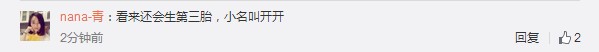 怎么找孫儷的等花開雜貨鋪,孫儷雜貨鋪介紹,怎么找孫儷的等花開雜貨鋪