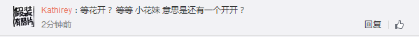怎么找孫儷的等花開雜貨鋪,孫儷雜貨鋪介紹,怎么找孫儷的等花開雜貨鋪