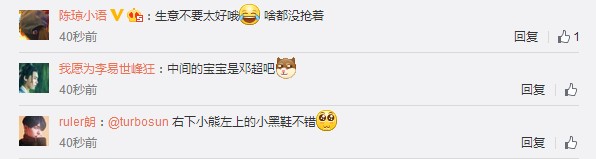 怎么找孫儷的等花開雜貨鋪,孫儷雜貨鋪介紹,怎么找孫儷的等花開雜貨鋪