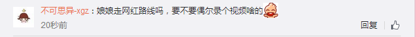 怎么找孫儷的等花開雜貨鋪,孫儷雜貨鋪介紹,怎么找孫儷的等花開雜貨鋪