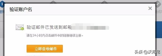 支付寶企業賬戶怎么注冊,注冊企業支付寶流程,支付寶企業賬戶怎么注冊