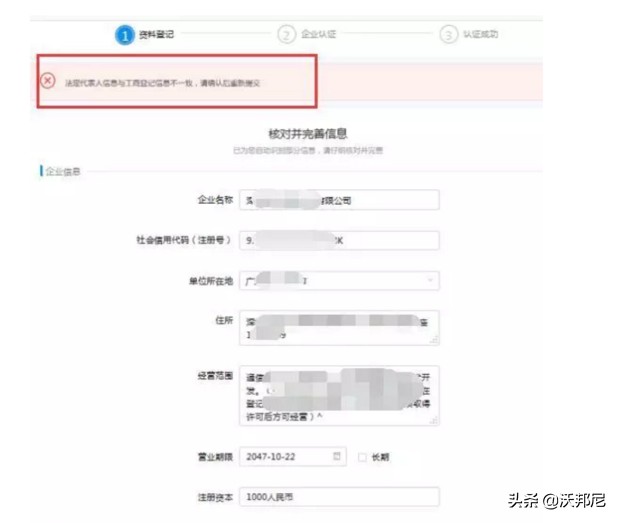 支付寶企業賬戶怎么注冊,注冊企業支付寶流程,支付寶企業賬戶怎么注冊