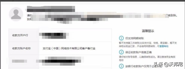 支付寶企業賬戶怎么注冊,注冊企業支付寶流程,支付寶企業賬戶怎么注冊