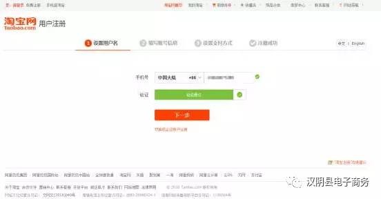 淘寶上怎么開店賣自己的產(chǎn)品,淘寶網(wǎng)店開店詳細步驟圖解,淘寶上怎么開店賣自己的產(chǎn)品