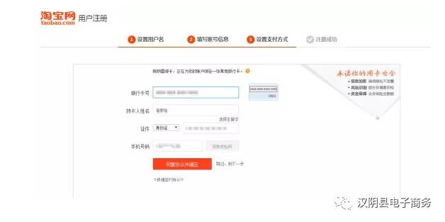 淘寶上怎么開店賣自己的產(chǎn)品,淘寶網(wǎng)店開店詳細步驟圖解,淘寶上怎么開店賣自己的產(chǎn)品