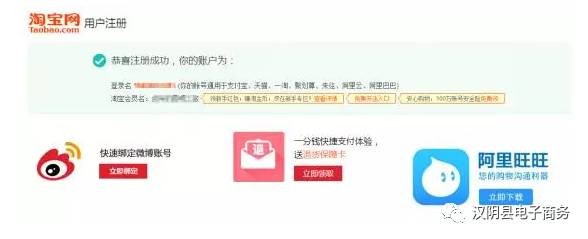 淘寶上怎么開店賣自己的產(chǎn)品,淘寶網(wǎng)店開店詳細步驟圖解,淘寶上怎么開店賣自己的產(chǎn)品
