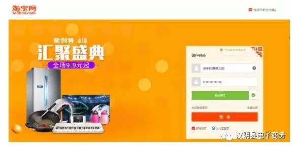 淘寶上怎么開店賣自己的產(chǎn)品,淘寶網(wǎng)店開店詳細步驟圖解,淘寶上怎么開店賣自己的產(chǎn)品