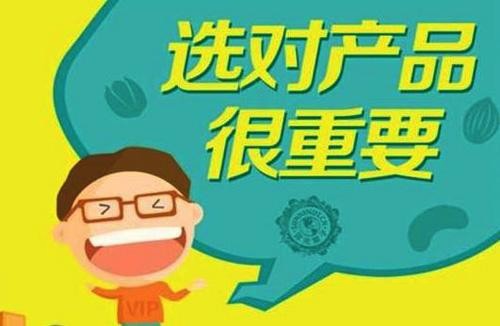 微商怎么找一手貨源,新手微商必看教程,微商怎么找一手貨源