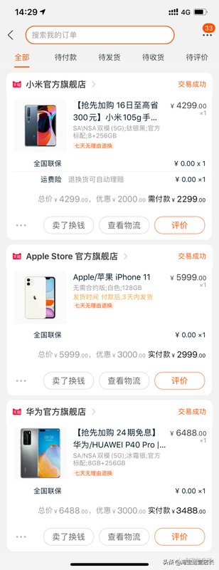 淘寶客怎么做推廣,新手淘寶客快速入門教程,淘寶客怎么做推廣