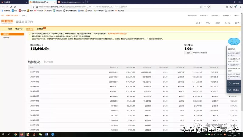 淘寶客怎么做推廣,新手淘寶客快速入門教程,淘寶客怎么做推廣
