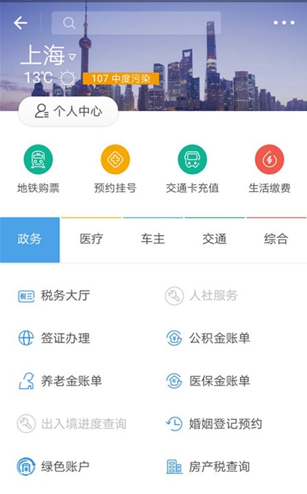 螞蟻森林怎樣讓能量多能種樹,親身實踐的方法99%有用,螞蟻森林怎樣讓能量多能種樹