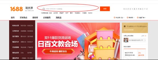 淘寶一件代發怎么上架,一件代發商品上架步驟,淘寶一件代發怎么上架