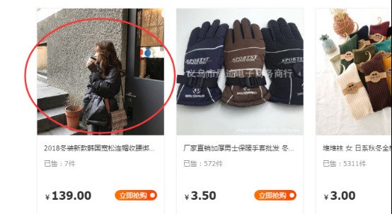 淘寶一件代發怎么上架,一件代發商品上架步驟,淘寶一件代發怎么上架
