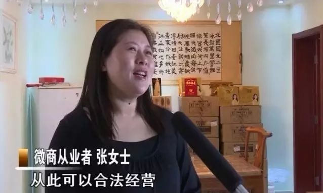微商注冊營業執照流程,微商營業執照如何辦理,微商注冊營業執照流程