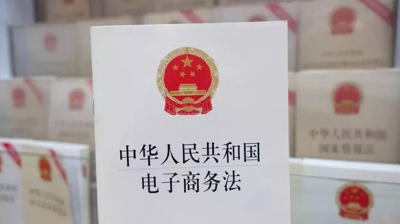 微商注冊營業執照流程,微商營業執照如何辦理,微商注冊營業執照流程