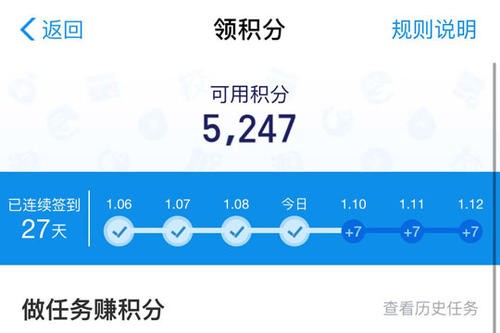 如何使用支付寶積分,支付寶積分最全使用攻略,如何使用支付寶積分