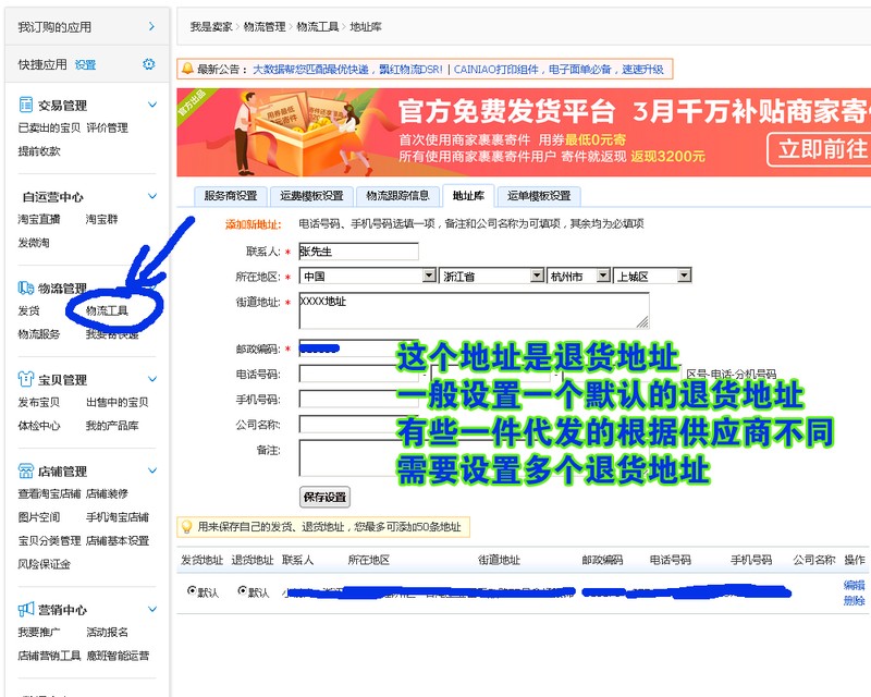 淘寶網店怎么開啊,淘寶開店具體流程分,淘寶網店怎么開啊