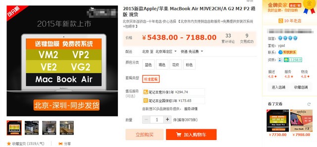 淘寶鉆石店鋪可信嗎,只需一招即可辨別真假店鋪,淘寶鉆石店鋪可信嗎