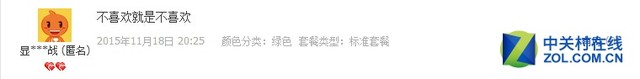 淘寶鉆石店鋪可信嗎,只需一招即可辨別真假店鋪,淘寶鉆石店鋪可信嗎