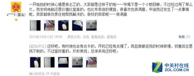 淘寶鉆石店鋪可信嗎,只需一招即可辨別真假店鋪,淘寶鉆石店鋪可信嗎