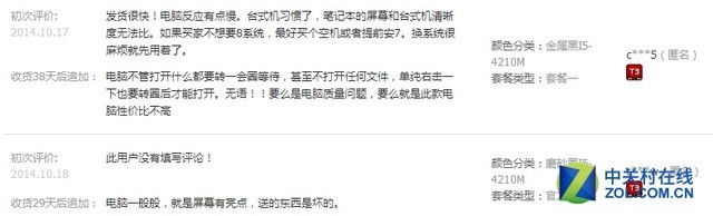 淘寶鉆石店鋪可信嗎,只需一招即可辨別真假店鋪,淘寶鉆石店鋪可信嗎