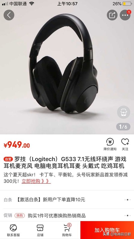 網上怎么開店賣產品,手把手教你開網店,網上怎么開店賣產品