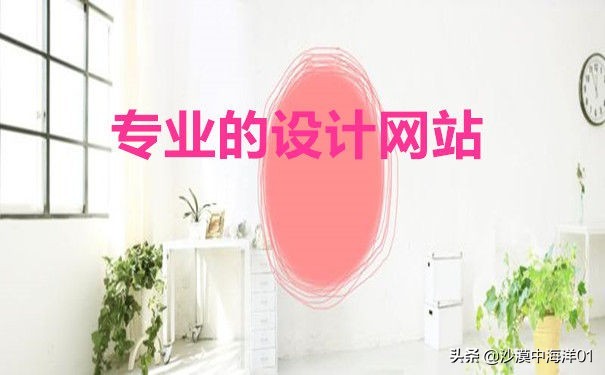 免費網店裝修模板網站,手把手教你找網店裝修素材,免費網店裝修模板網站