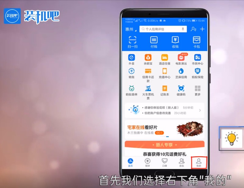 支付寶登陸密碼忘記了怎么找回,只需一招幫你快速找回密碼,支付寶登陸密碼忘記了怎么找回