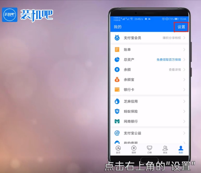 支付寶登陸密碼忘記了怎么找回,只需一招幫你快速找回密碼,支付寶登陸密碼忘記了怎么找回