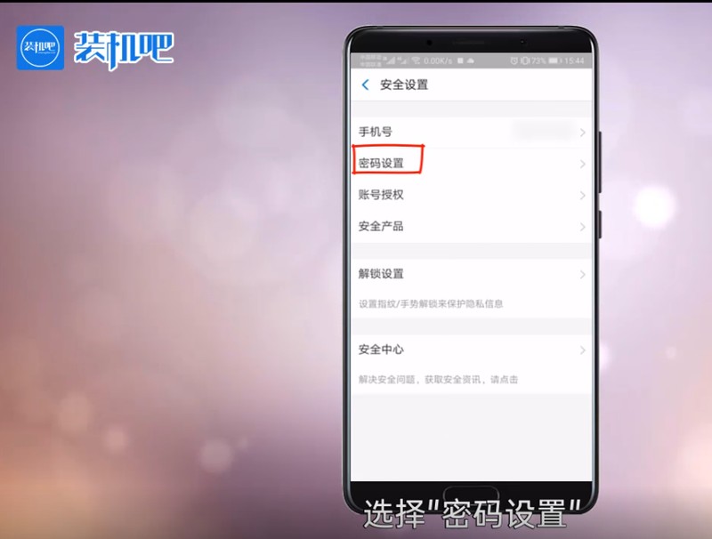 支付寶登陸密碼忘記了怎么找回,只需一招幫你快速找回密碼,支付寶登陸密碼忘記了怎么找回