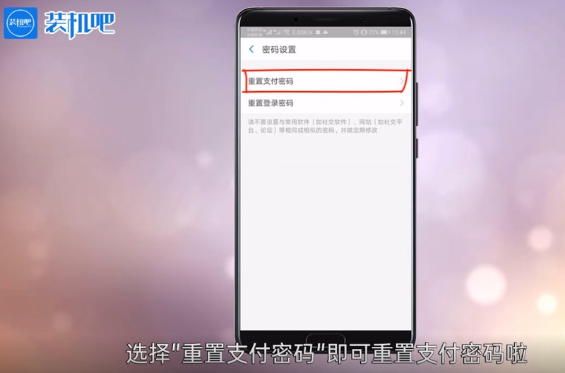 支付寶登陸密碼忘記了怎么找回,只需一招幫你快速找回密碼,支付寶登陸密碼忘記了怎么找回